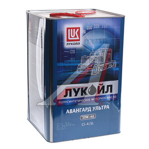 Изображение 1, 1559625 Масло дизельное АВАНГАРД Ультра CI-4/SL 10W40 п/синт.18л/16кг бидон ЛУКОЙЛ