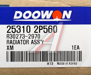 Изображение 4, 25310-2P560 Радиатор KIA Sorento (09-) (2.4) МКПП DOOWON