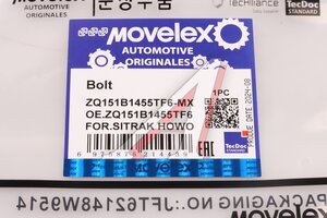 Изображение 7, ZQ151B1455TF6-MX Болт SITRAK HOWO M14х1.5х55 MOVELEX