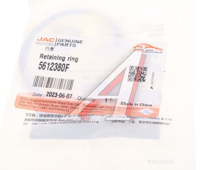 Изображение 2, 5612380F Кольцо JAC стопорное OE