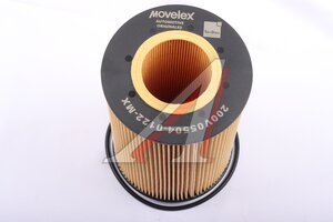 Изображение 3, 200V055040122-MX Фильтр масляный SITRAK HOWO дв.MC11, MC13 MOVELEX