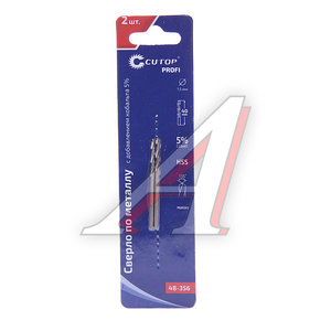 Изображение 1, 48-356 Сверло по металлу 1.5х40мм HSS Cobalt (2шт.) CUTOP