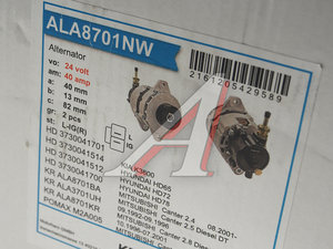 Изображение 4, ALA8701NW Генератор HYUNDAI HD65, 72 дв.D4AL (40A, 24V) KRAUF