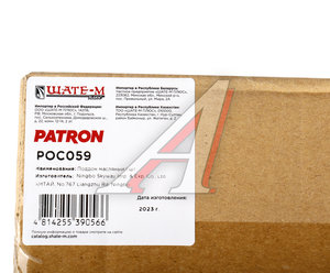 Изображение 7, POC059 Картер CITROEN C4 (04-) двигателя масляный PATRON