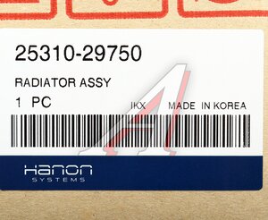 Изображение 5, 25310-29750 Радиатор HYUNDAI Elantra (95-) АКПП HCC (HANON)
