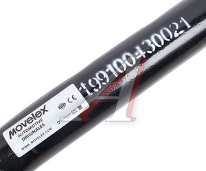 Изображение 6, 199100430021-MX Тяга рулевая SITRAK HOWO поперечная (6х6) MOVELEX