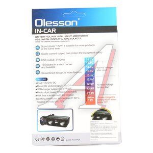 Изображение 4, NO.1676 Разветвитель прикуривателя 2-х гнездовой 12-24V 1USB OLESSON