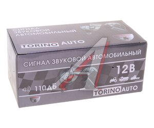 Изображение 3, TZ-115 Сигнал звуковой 12V 410/510Hz комплект 2шт. TORINO