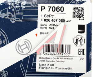 Изображение 6, F026407060 Фильтр масляный RENAULT Magnum, Premium центрифуга (втулки 10мм,  13мм) BOSCH