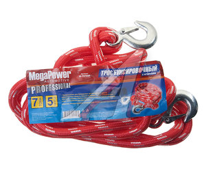 Изображение 1, M-75505P Трос буксировочный 5т 5м альпийский шнур (крюк-крюк) в пакете MEGAPOWER