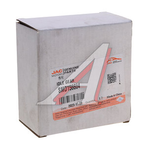 Изображение 4, SMD156604 Ролик ГРМ JAC T8Pro обводной OE