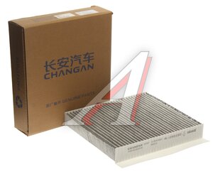 Изображение 1, S111F2801031701 Фильтр воздушный салона CHANGAN CS35
