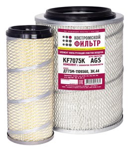 Изображение 1, KF7075K AGS Элемент фильтрующий ЗИЛ-5301, ДТ-75 воздушный комплект улучшенный Агро КОСТРОМСКОЙ ФИЛЬТР