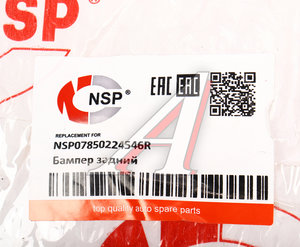 Изображение 3, NSP07850224546R Бампер RENAULT Logan (17-) задний NSP