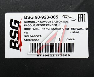 Изображение 5, BSG90923005 Подкрылок VW Golf (00-07) передний левый BSG