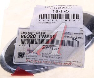 Изображение 3, 86320-1W200 Эмблема капота KIA Cerato (12-) OE