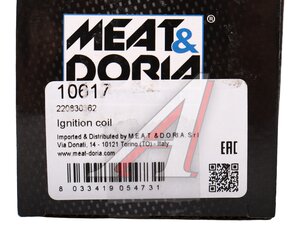 Изображение 5, 10617 Катушка зажигания TOYOTA Camry (06-) (3.5) MEAT&DORIA