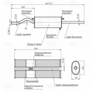 Изображение 2, 21099-1201005 Глушитель ВАЗ-21099 TRIALLI