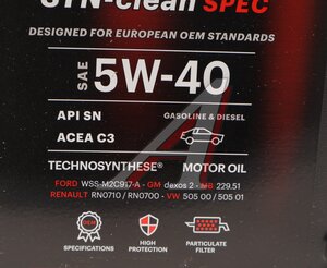 Изображение 3, 113896 Масло моторное MOTUL 6100 SYN-CLEAN 5W40 п/синт.4л