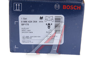 Изображение 5, 0986424364 Колодки тормозные VW Bora, Golf 4 AUDI A3 SKODA Octavia передние (4шт.) BOSCH