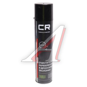 Изображение 1, S7400226 Очиститель дроссельной заслонки и карбюратора 400мл аэрозоль CARVILLE RACING