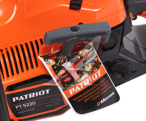 Изображение 4, PT5220 Бензопила 3.4 л.с.50см Easy Start PATRIOT