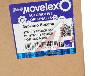 Изображение 6, 87630-Y4010XH-MX Зеркало боковое JAC N200 MOVELEX
