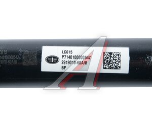 Изображение 3, 2919010-60A/B Штанга реактивная FAW J6, 4180 передняя нижняя задней подвески OE