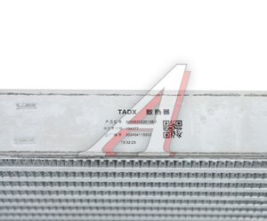 Изображение 5, WG9925530138 Интеркулер SITRAK HOWO OE