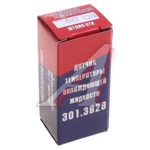 Изображение 3, 301.3828 Датчик температуры МТЗ охлаждающей жидкости (штекер) РЕЛЕЙНАЯ КОМПАНИЯ