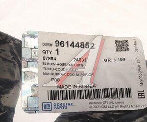 Изображение 4, 96144852 Патрубок DAEWOO Nexia системы охлаждения OE
