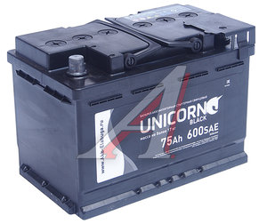 Изображение 1, 6СТ75(1) Аккумулятор UNICORN Black 75А/ч