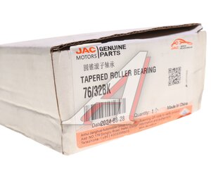 Изображение 3, 76/32BK Подшипник ступицы JAC КАМАЗ Компас передней наружный OE
