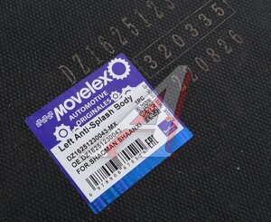 Изображение 4, DZ16251230043-MX Подкрылок SHACMAN SHAANXI X6000 передний левый MOVELEX