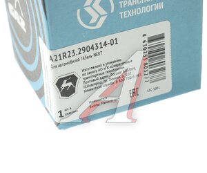 Изображение 3, А21R23.2904314-01 Опора шаровая ГАЗель Next нижняя 1шт. (ОАО ГАЗ)