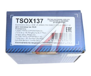 Изображение 5, TSOX137 Датчик кислорода ГАЗ, УАЗ CHEVROLET верхний TRANSMASTER