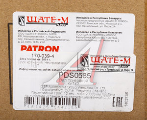 Изображение 8, PDS0585 Вал привода HYUNDAI Santa Fe (06-) переднего PATRON