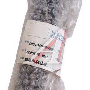 Изображение 3, C2010490500 Щетка стеклоочистителя CHANGAN Eado левая OE