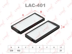 Изображение 1, LAC401 Фильтр воздушный салона MAZDA Demio (96-02) (2шт.) LYNX