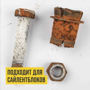 Изображение 3, 8523 Смазка керамическая 30г туба "Валера" ВМП АВТО