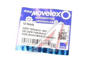 Изображение 2, DZ9118526031-MX Стремянка SHACMAN SHAANXI рессоры передней MOVELEX