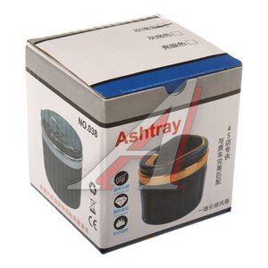Изображение 4, NO.038 Пепельница в автомобиль с подсветкой и керамической вставкой