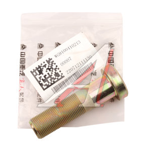 Изображение 9, WG9100410213 Шпилька колеса SITRAK C7H переднего (мост VPD71DS) OE