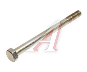Изображение 1, 70-2800016 Болт МТЗ-1025 крепления левого лонжерона М16х195 ОАО МТЗ