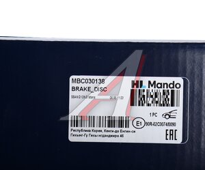 Изображение 5, MBC030138 Диск тормозной SSANGYONG Istana передний (1шт.) MANDO