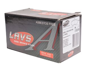 Изображение 3, LV1602L Колодки тормозные ГАЗ-3110, 3302, 2217 передние (4шт.) LAVS