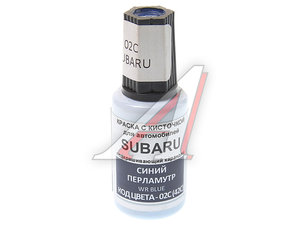 Изображение 1, 02C Краска с кистью 20мл SUBARU 02C PODKRASKA