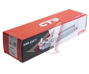 Изображение 5, CQ0405R Рычаг подвески AUDI A6 (11-) передней верхний передний правый CTR