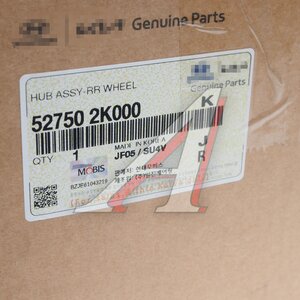 Изображение 4, 52750-2K000 Ступица HYUNDAI ix20 (15-) колеса заднего (АБС) OE