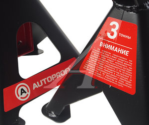 Изображение 2, JS-03S Стойка ремонтная 3т h=280-420мм 2шт. AUTOPROFI